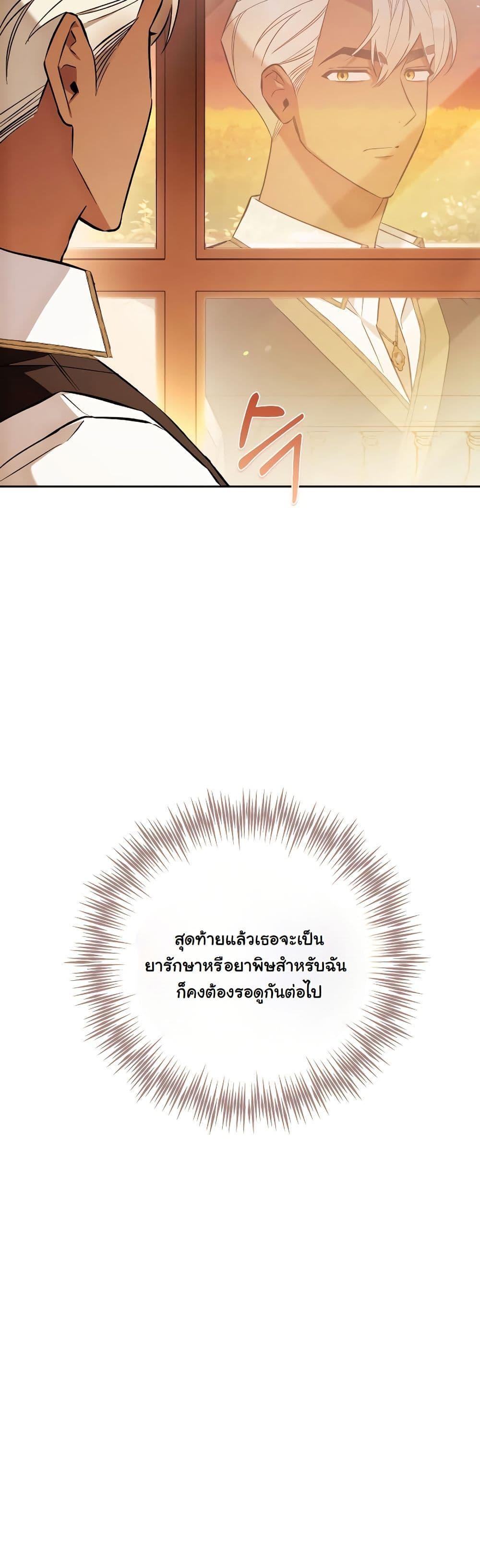 Manga-lc-com อ่านมังงะ อ่านการ์ตูน ออนไลน์ ฟรี A Slave of Rubelfast ตอนที่ 1 2 3 4 5 6 7 8 9 10 11 12 13 14 ฟรี ไม่มีโฆษณา Manga-lc - อ่าน มังงะ อ่าน การ์ตูน ออนไลน์ อ่านมังงะ ฟรี