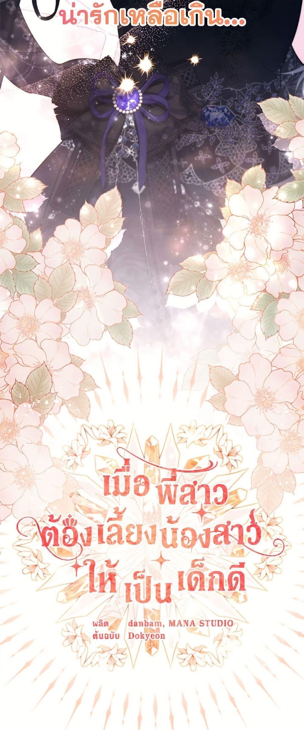 Manga-lc-com อ่านมังงะ อ่านการ์ตูน ออนไลน์ ฟรี I Need to Raise My Sister Right ตอนที่ 1 2 3 4 5 6 7 8 9 10 11 12 13 14 ฟรี ไม่มีโฆษณา Manga-lc - อ่าน มังงะ อ่าน การ์ตูน ออนไลน์ อ่านมังงะ ฟรี