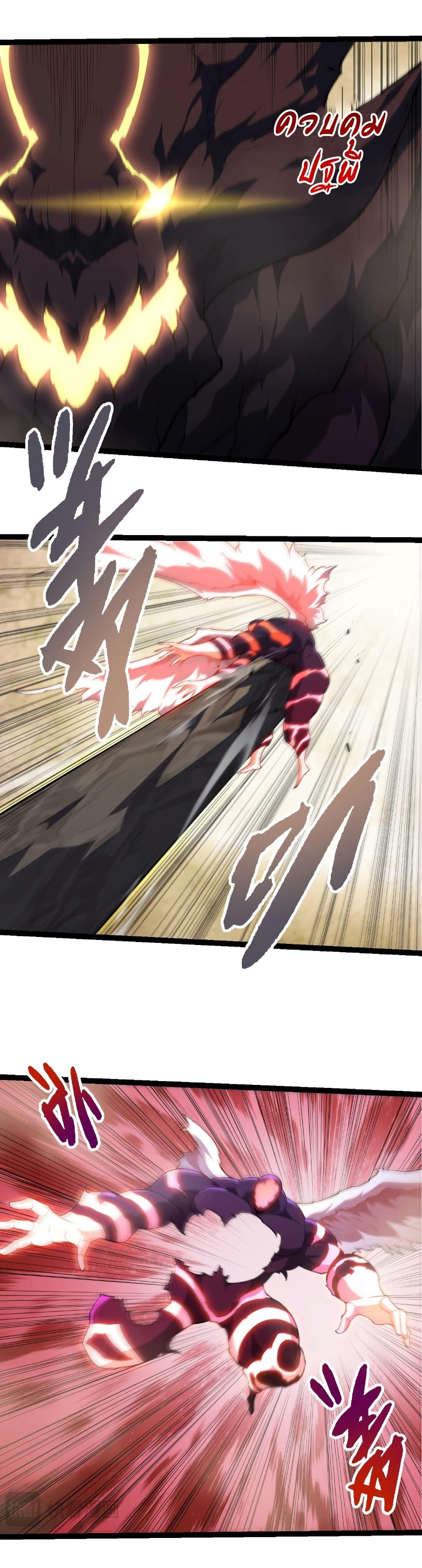 Manga-lc-com อ่านมังงะ อ่านการ์ตูน ออนไลน์ ฟรี Evolution from the Big Tree ตอนที่ 1 2 3 4 5 6 7 8 9 10 11 12 13 14 ฟรี ไม่มีโฆษณา Manga-lc - อ่าน มังงะ อ่าน การ์ตูน ออนไลน์ อ่านมังงะ ฟรี