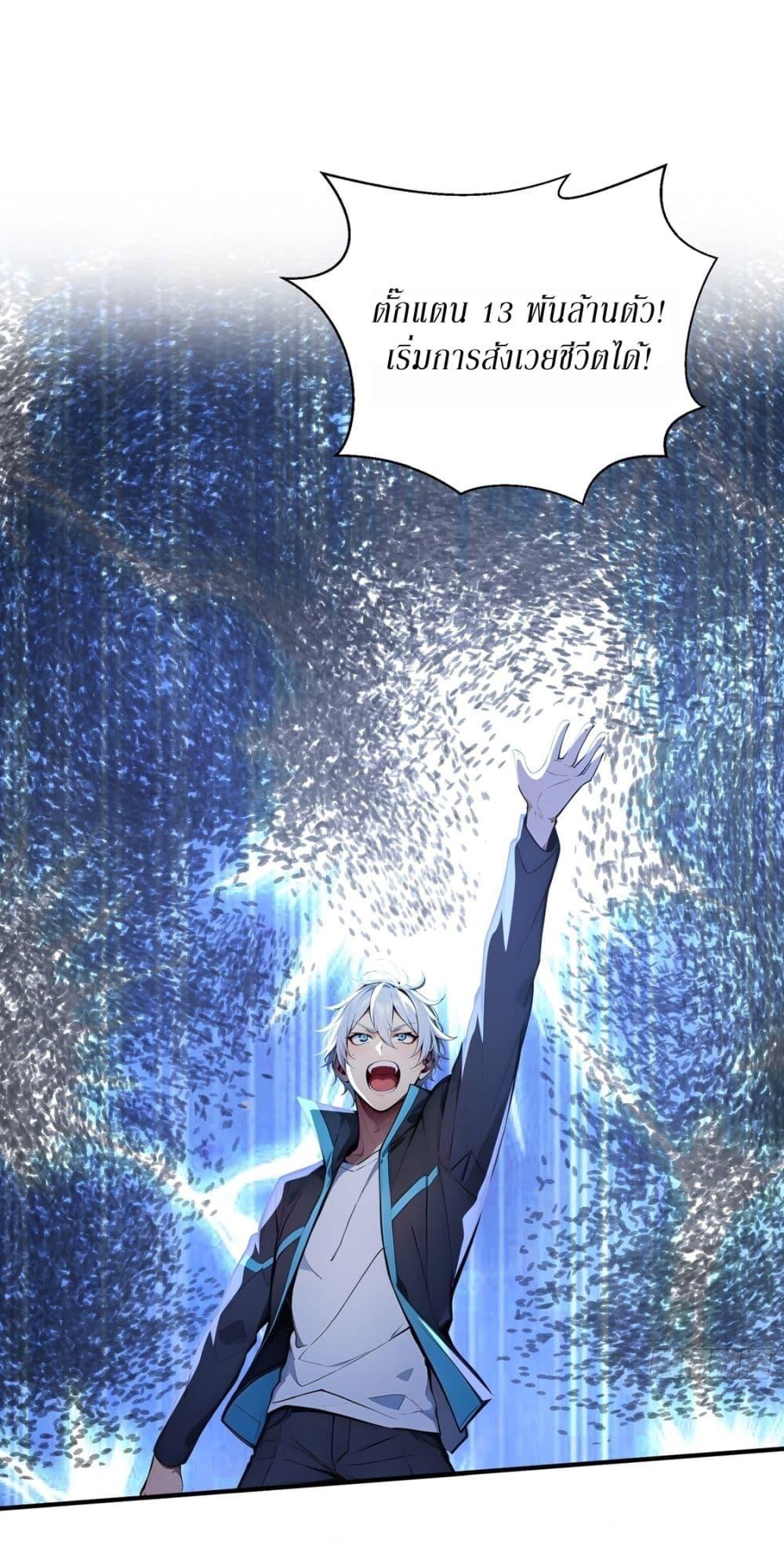 Manga-lc-com อ่านมังงะ อ่านการ์ตูน ออนไลน์ ฟรี Gods Of All People I Sacrificed Hundreds Of Millions Of Living Beings To Become A God ตอนที่ 1 2 3 4 5 6 7 8 9 10 11 12 13 14 ฟรี ไม่มีโฆษณา Manga-lc - อ่าน มังงะ อ่าน การ์ตูน ออนไลน์ อ่านมังงะ ฟรี