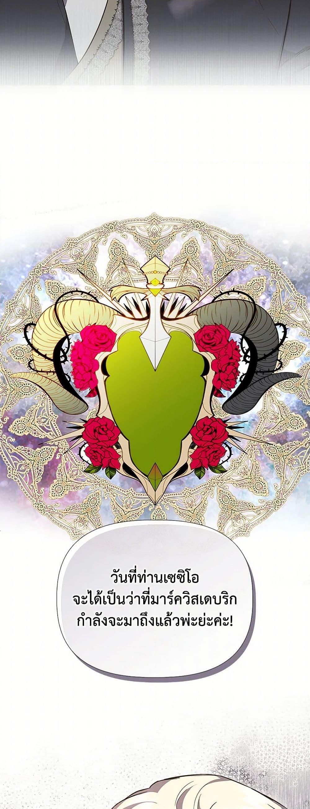 Manga-lc-com อ่านมังงะ อ่านการ์ตูน ออนไลน์ ฟรี I Wasn’t the Cinderella ตอนที่ 1 2 3 4 5 6 7 8 9 10 11 12 13 14 ฟรี ไม่มีโฆษณา Manga-lc - อ่าน มังงะ อ่าน การ์ตูน ออนไลน์ อ่านมังงะ ฟรี