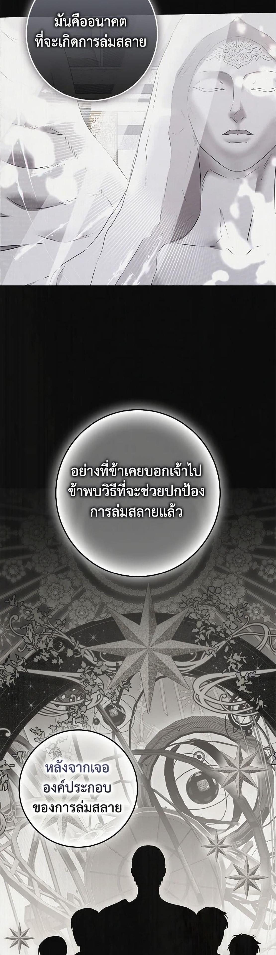 Manga-lc-com อ่านมังงะ อ่านการ์ตูน ออนไลน์ ฟรี I Fell into a Reverse Harem Game! ตอนที่ 1 2 3 4 5 6 7 8 9 10 11 12 13 14 ฟรี ไม่มีโฆษณา Manga-lc - อ่าน มังงะ อ่าน การ์ตูน ออนไลน์ อ่านมังงะ ฟรี