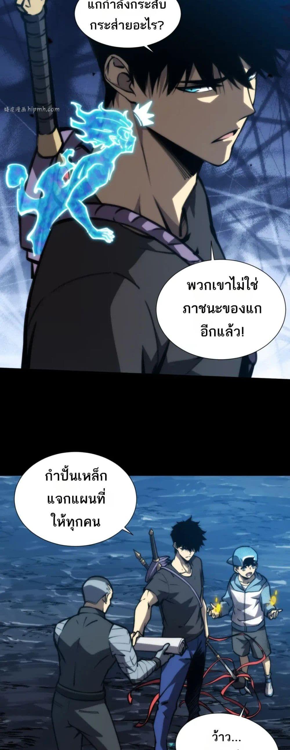 Manga-lc-com อ่านมังงะ อ่านการ์ตูน ออนไลน์ ฟรี The End of the World The Emperor Banner Invites All Female ตอนที่ 1 2 3 4 5 6 7 8 9 10 11 12 13 14 ฟรี ไม่มีโฆษณา Manga-lc - อ่าน มังงะ อ่าน การ์ตูน ออนไลน์ อ่านมังงะ ฟรี