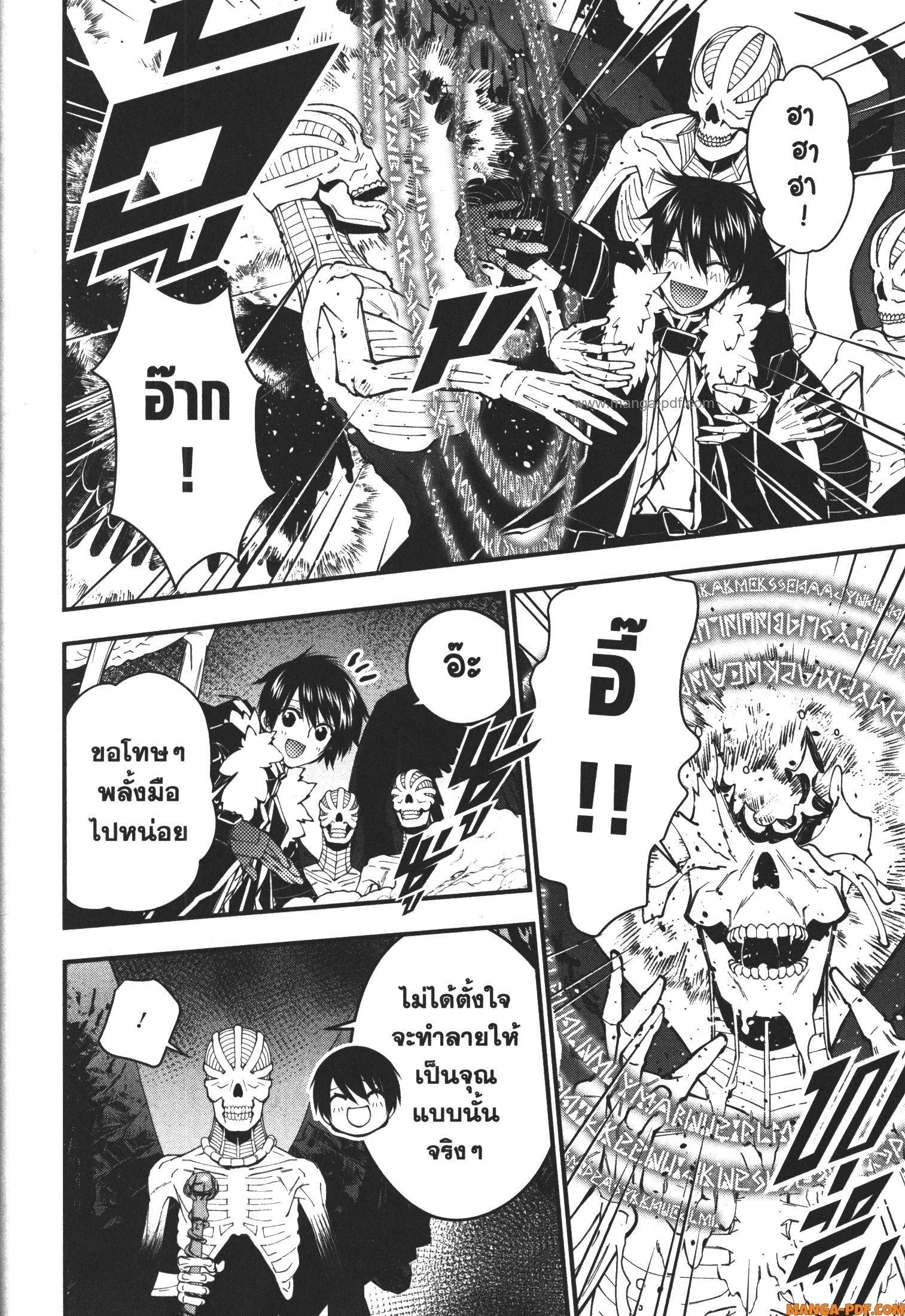 Manga-lc-com อ่านมังงะ อ่านการ์ตูน ออนไลน์ ฟรี Fukushuu o Koinegau Saikyou Yuusha wa, Yami no Chikara de Senmetsu Musou Suru ตอนที่ 1 2 3 4 5 6 7 8 9 10 11 12 13 14 ฟรี ไม่มีโฆษณา Manga-lc - อ่าน มังงะ อ่าน การ์ตูน ออนไลน์ อ่านมังงะ ฟรี