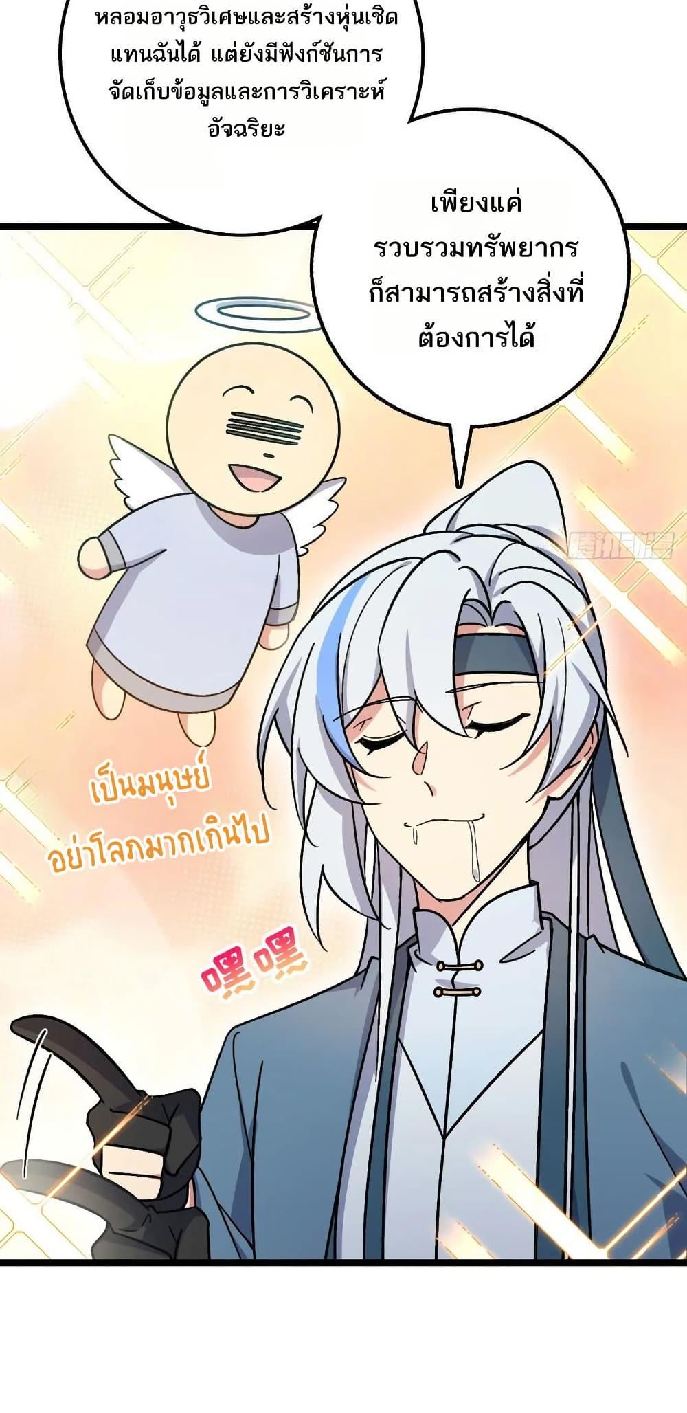 Manga-lc-com อ่านมังงะ อ่านการ์ตูน ออนไลน์ ฟรี My Master Only Breaks Through Every Time the Limit Is Reached ตอนที่ 1 2 3 4 5 6 7 8 9 10 11 12 13 14 ฟรี ไม่มีโฆษณา Manga-lc - อ่าน มังงะ อ่าน การ์ตูน ออนไลน์ อ่านมังงะ ฟรี