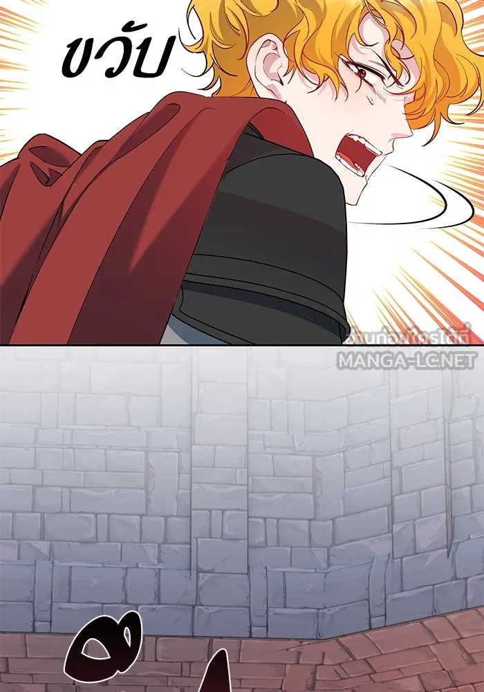 หวานใจสุดโหดโหมดเชื่อง ตอนที่ 79 รูปที่ 84