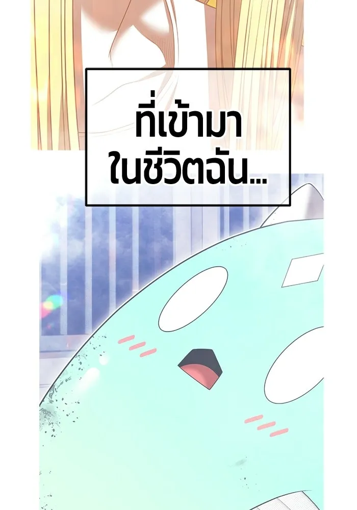 +99 ท่อนไม้พร้อมบวก ตอนที่ 115 เทพแห่งการทำลาย (1) รูปที่ 74