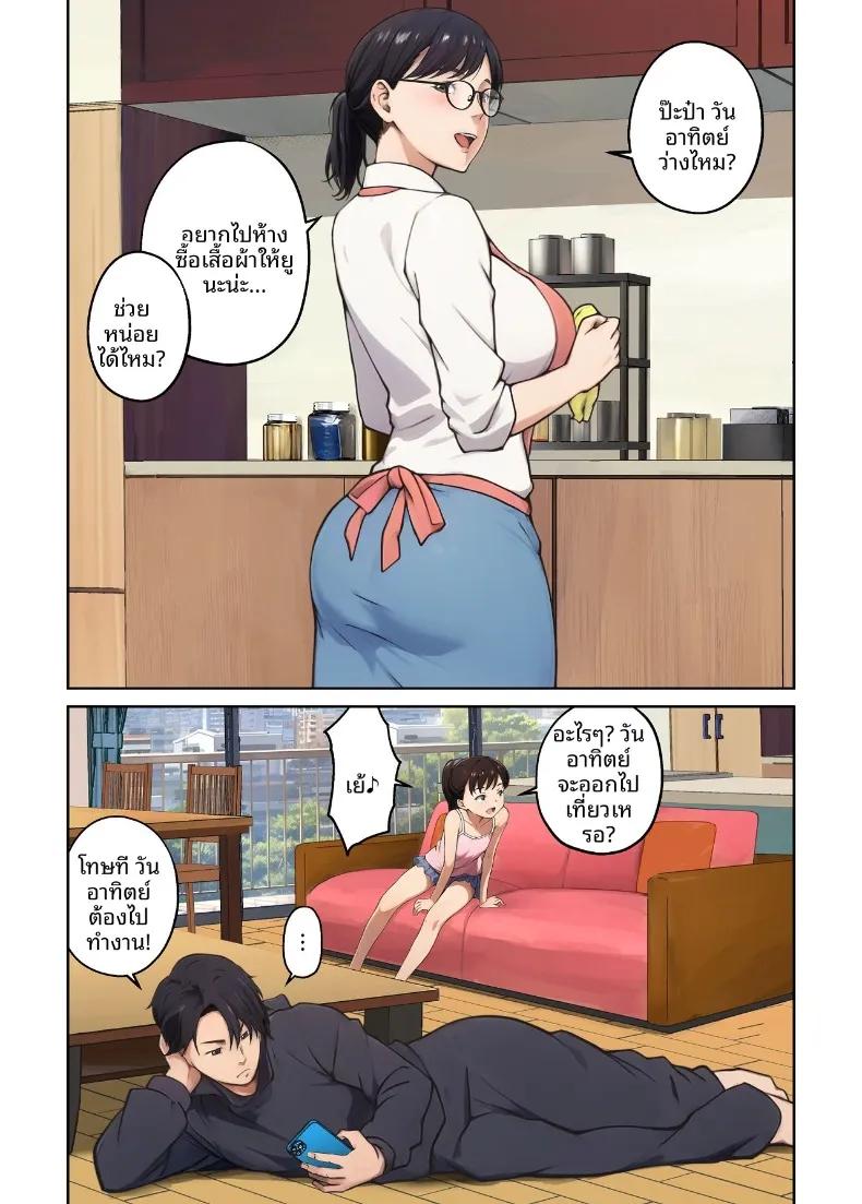 Doujin-Lc- อ่าน โดจิน มังฮวา เกาหลี ญี่ปุ่น จีน แปลไทย เเม่บ้านผู้หยุดทำหน้าที่ในช่วงบ่าย (Carburetor) ตอนที่ 1 2 3 4 5 6 7 8 9 10 11 12 13 14 ฟรี ไม่มีโฆษณา อ่าน โดจิน Manhwa เกาหลี ญี่ปุ่น จีน เรามีครบ คัดมาให้เน้นๆ โดจิน 18+ รับประกันความฟินโดย  Doujin Lc