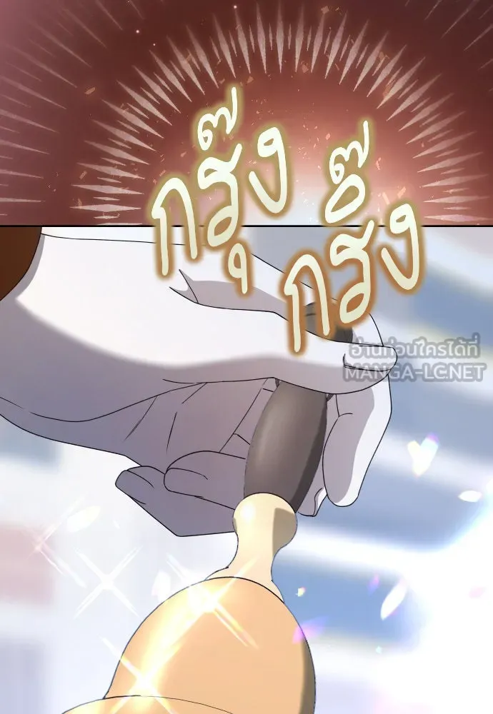 ชิงชีวิตพลิกลิขิตชะตา ตอนที่ 197. เรื่องราวภายในกล่อง(3) รูปที่ 132