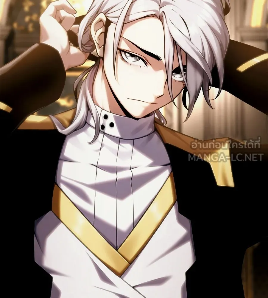 จอมเวทคนเลี้ยงแกะ ตอนที่ 8 รูปที่ 237