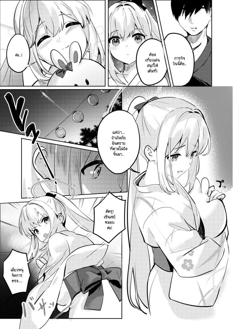 Doujin-Lc- อ่าน โดจิน มังฮวา เกาหลี ญี่ปุ่น จีน แปลไทย ท่ามกลางดอกไม้ไฟที่สว่างสดใส (KiTA) (Blue Archive) ตอนที่ 1 2 3 4 5 6 7 8 9 10 11 12 13 14 ฟรี ไม่มีโฆษณา อ่าน โดจิน Manhwa เกาหลี ญี่ปุ่น จีน เรามีครบ คัดมาให้เน้นๆ โดจิน 18+ รับประกันความฟินโดย  Doujin Lc