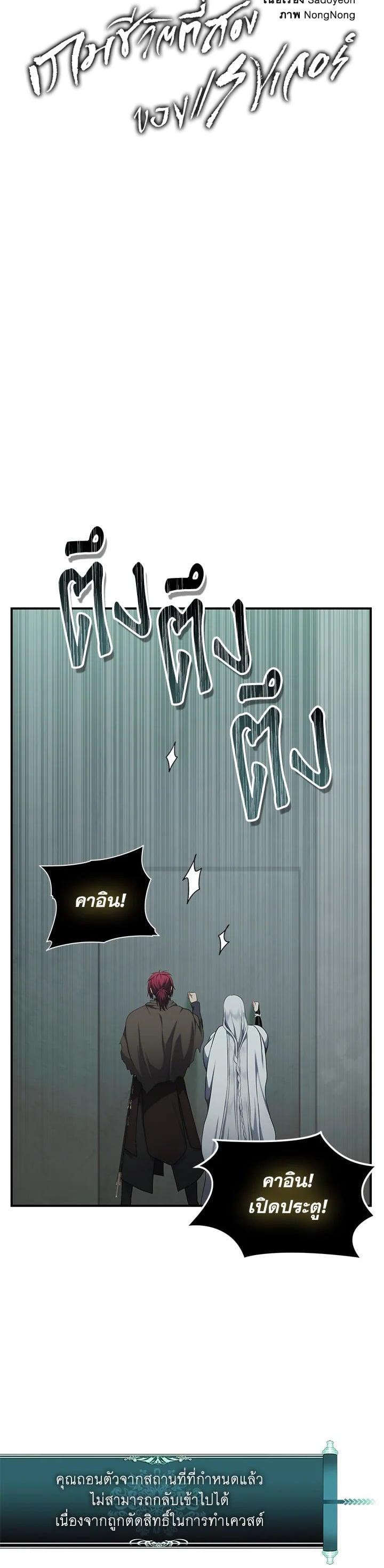 Manga-lc-com อ่านมังงะ อ่านการ์ตูน ออนไลน์ ฟรี Second Life Ranker ตอนที่ 1 2 3 4 5 6 7 8 9 10 11 12 13 14 ฟรี ไม่มีโฆษณา Manga-lc - อ่าน มังงะ อ่าน การ์ตูน ออนไลน์ อ่านมังงะ ฟรี