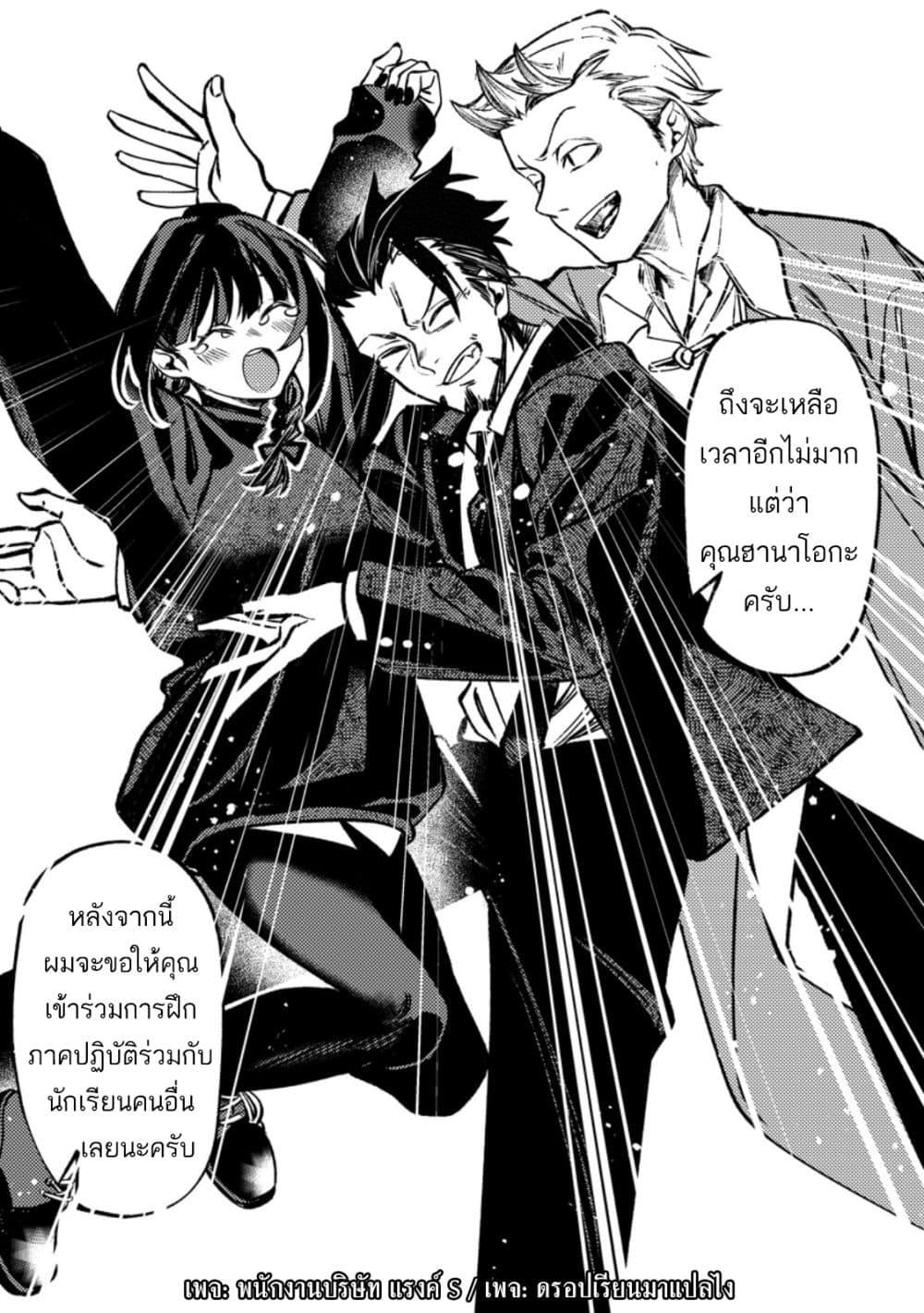Manga-lc-com อ่านมังงะ อ่านการ์ตูน ออนไลน์ ฟรี Himote Salaryman 40-sai no Tanjoubi ni Totsuzen Daimadoushi ni Kakusei suru ตอนที่ 1 2 3 4 5 6 7 8 9 10 11 12 13 14 ฟรี ไม่มีโฆษณา Manga-lc - อ่าน มังงะ อ่าน การ์ตูน ออนไลน์ อ่านมังงะ ฟรี