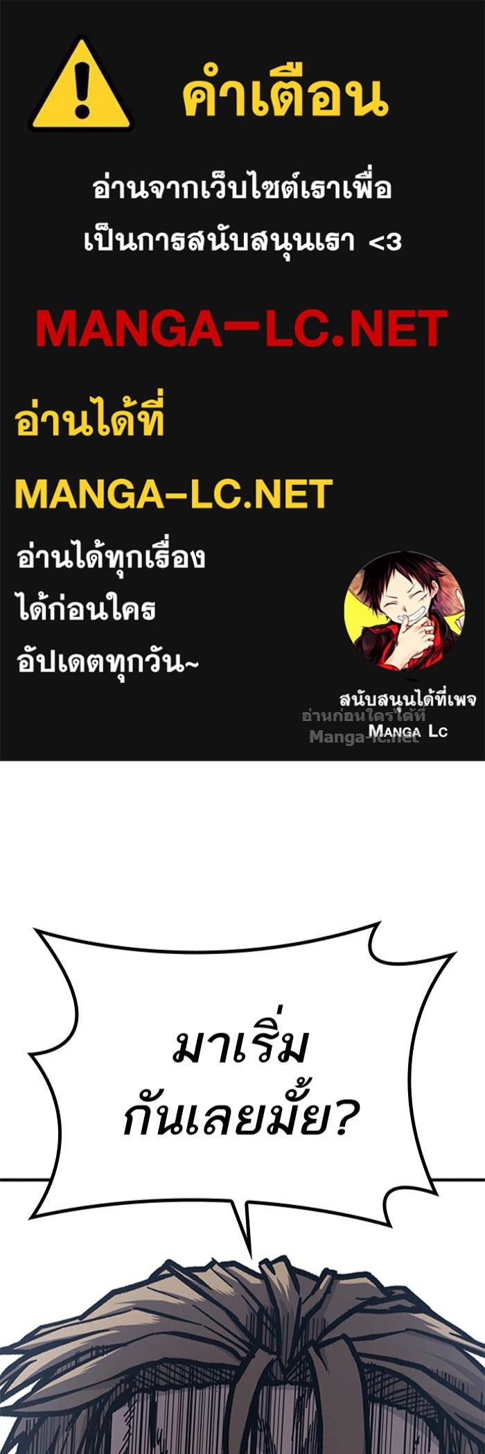Doujin-Lc- อ่าน โดจิน มังฮวา เกาหลี ญี่ปุ่น จีน แปลไทย HECTOPASCAL ตอนที่ 1 2 3 4 5 6 7 8 9 10 11 12 13 14 ฟรี ไม่มีโฆษณา อ่าน โดจิน Manhwa เกาหลี ญี่ปุ่น จีน เรามีครบ คัดมาให้เน้นๆ โดจิน 18+ รับประกันความฟินโดย Doujin Lc