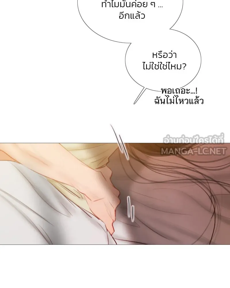 เซเรน่า ตอนที่ 86 รูปที่ 123