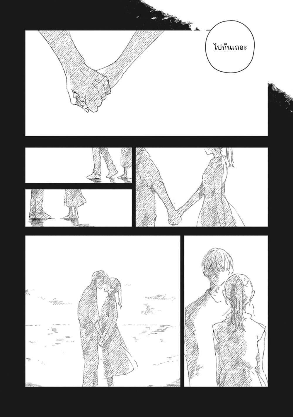 Manga-lc-com อ่านมังงะ อ่านการ์ตูน ออนไลน์ ฟรี Kono Koi wo Hoshi ni wa Negawanai ตอนที่ 1 2 3 4 5 6 7 8 9 10 11 12 13 14 ฟรี ไม่มีโฆษณา Manga-lc - อ่าน มังงะ อ่าน การ์ตูน ออนไลน์ อ่านมังงะ ฟรี