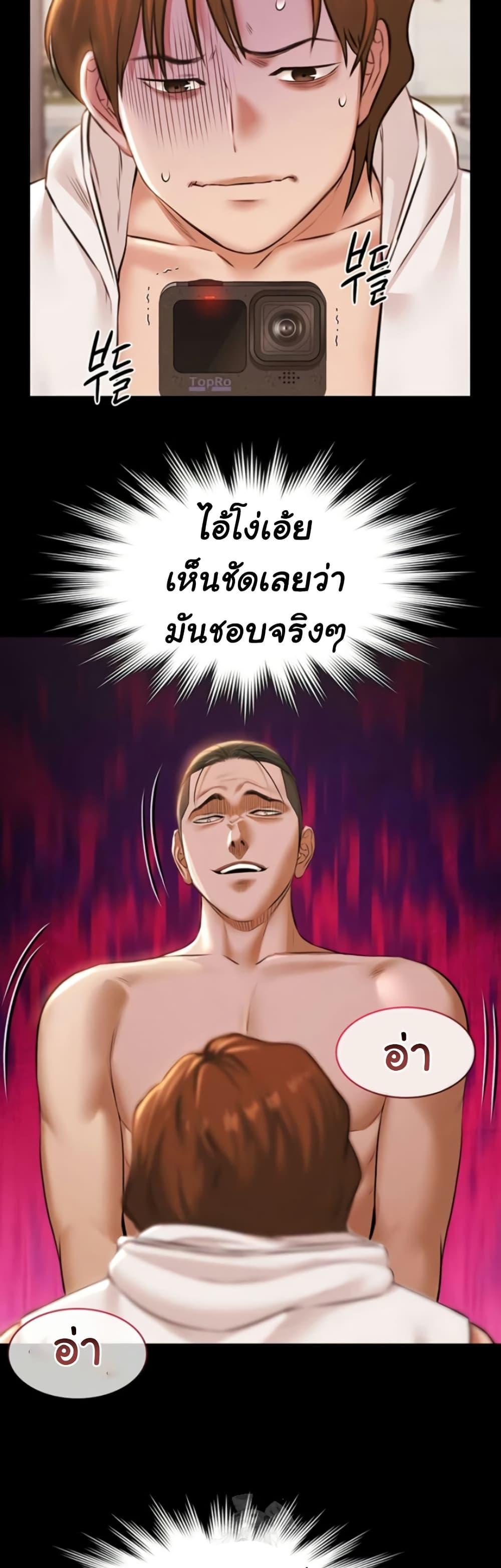 Doujin-Lc- อ่าน โดจิน มังฮวา เกาหลี ญี่ปุ่น จีน แปลไทย Pool Party ตอนที่ 1 2 3 4 5 6 7 8 9 10 11 12 13 14 ฟรี ไม่มีโฆษณา อ่าน โดจิน Manhwa เกาหลี ญี่ปุ่น จีน เรามีครบ คัดมาให้เน้นๆ โดจิน 18+ รับประกันความฟินโดย  Doujin Lc