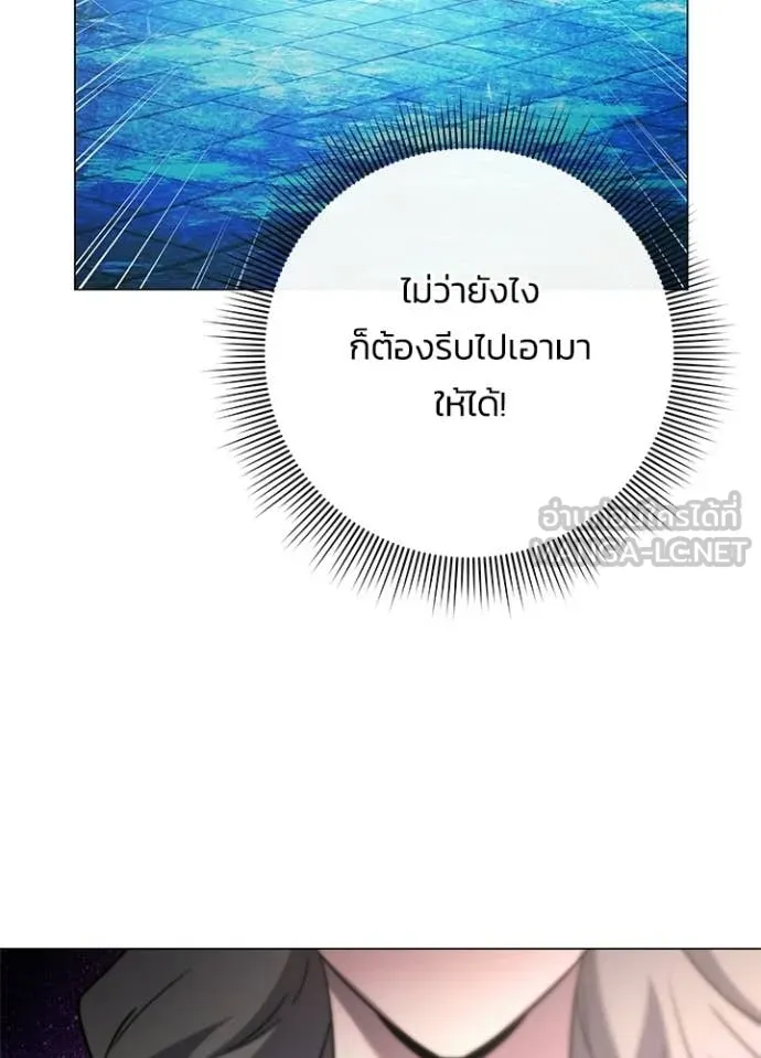 คืนแห่งโทแกบี ตอนที่ 96 รูปที่ 128