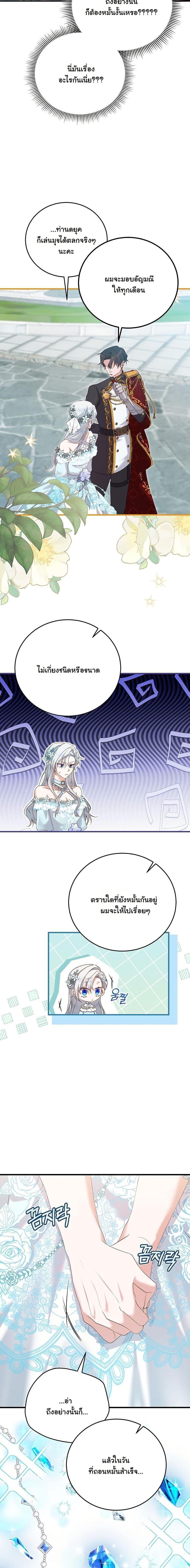 Manga-lc-com อ่านมังงะ อ่านการ์ตูน ออนไลน์ ฟรี My Kidnapper Is My Arranged Marriage Partner! ตอนที่ 1 2 3 4 5 6 7 8 9 10 11 12 13 14 ฟรี ไม่มีโฆษณา Manga-lc - อ่าน มังงะ อ่าน การ์ตูน ออนไลน์ อ่านมังงะ ฟรี