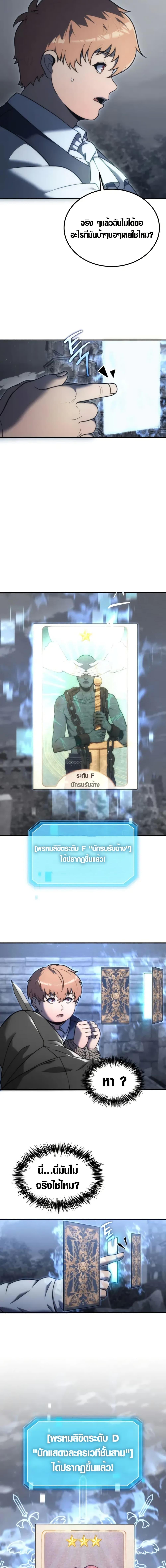 Manga-lc-com อ่านมังงะ อ่านการ์ตูน ออนไลน์ ฟรี God-Tier Extra’s Ultimate Guide ตอนที่ 1 2 3 4 5 6 7 8 9 10 11 12 13 14 ฟรี ไม่มีโฆษณา Manga-lc - อ่าน มังงะ อ่าน การ์ตูน ออนไลน์ อ่านมังงะ ฟรี