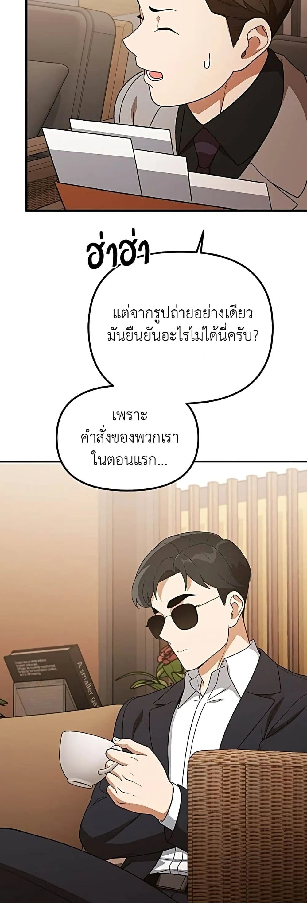 Manga-lc-com อ่านมังงะ อ่านการ์ตูน ออนไลน์ ฟรี The Genius Wants to be Ordinary! ตอนที่ 1 2 3 4 5 6 7 8 9 10 11 12 13 14 ฟรี ไม่มีโฆษณา Manga-lc - อ่าน มังงะ อ่าน การ์ตูน ออนไลน์ อ่านมังงะ ฟรี