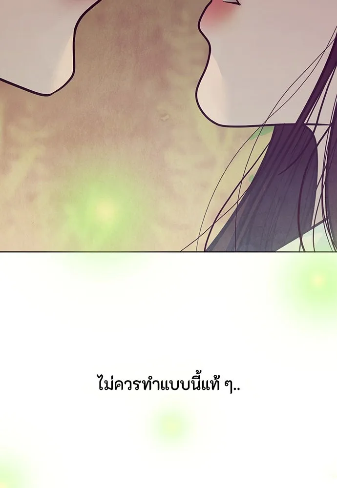 ความลับของสาวร่างทรง ตอนที่ 42 รูปที่ 151