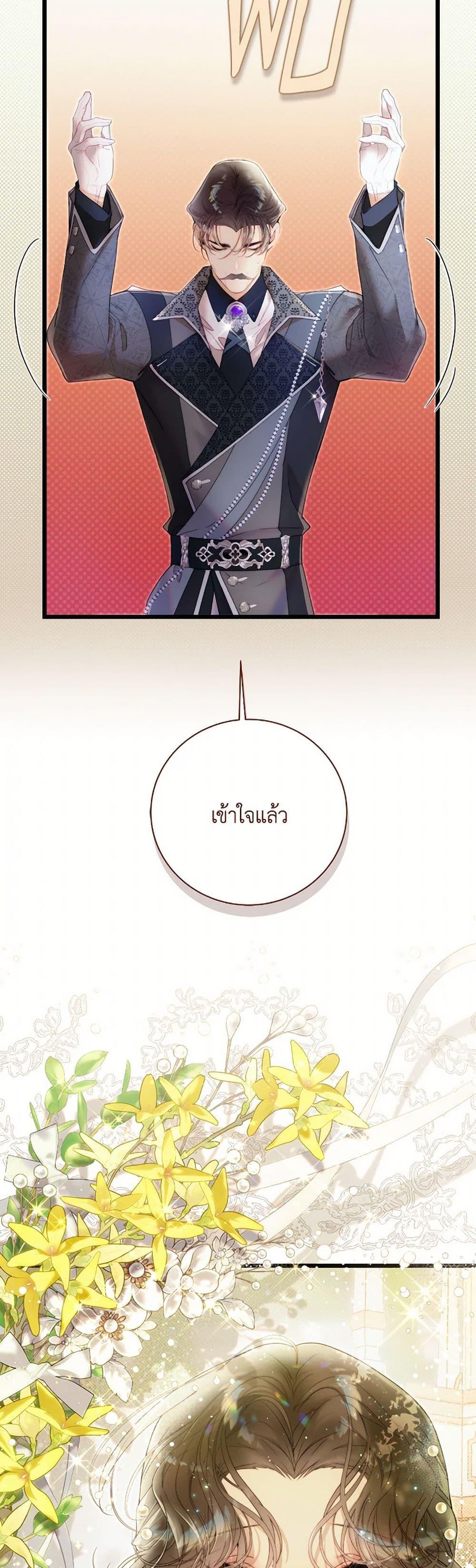 Manga-lc-com อ่านมังงะ อ่านการ์ตูน ออนไลน์ ฟรี Beatrice ตอนที่ 1 2 3 4 5 6 7 8 9 10 11 12 13 14 ฟรี ไม่มีโฆษณา Manga-lc - อ่าน มังงะ อ่าน การ์ตูน ออนไลน์ อ่านมังงะ ฟรี