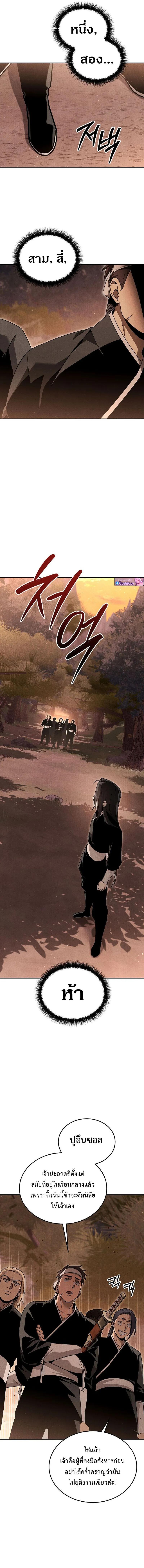 Manga-lc-com อ่านมังงะ อ่านการ์ตูน ออนไลน์ ฟรี The Great Heavenly Demon Sovereign ตอนที่ 1 2 3 4 5 6 7 8 9 10 11 12 13 14 ฟรี ไม่มีโฆษณา Manga-lc - อ่าน มังงะ อ่าน การ์ตูน ออนไลน์ อ่านมังงะ ฟรี