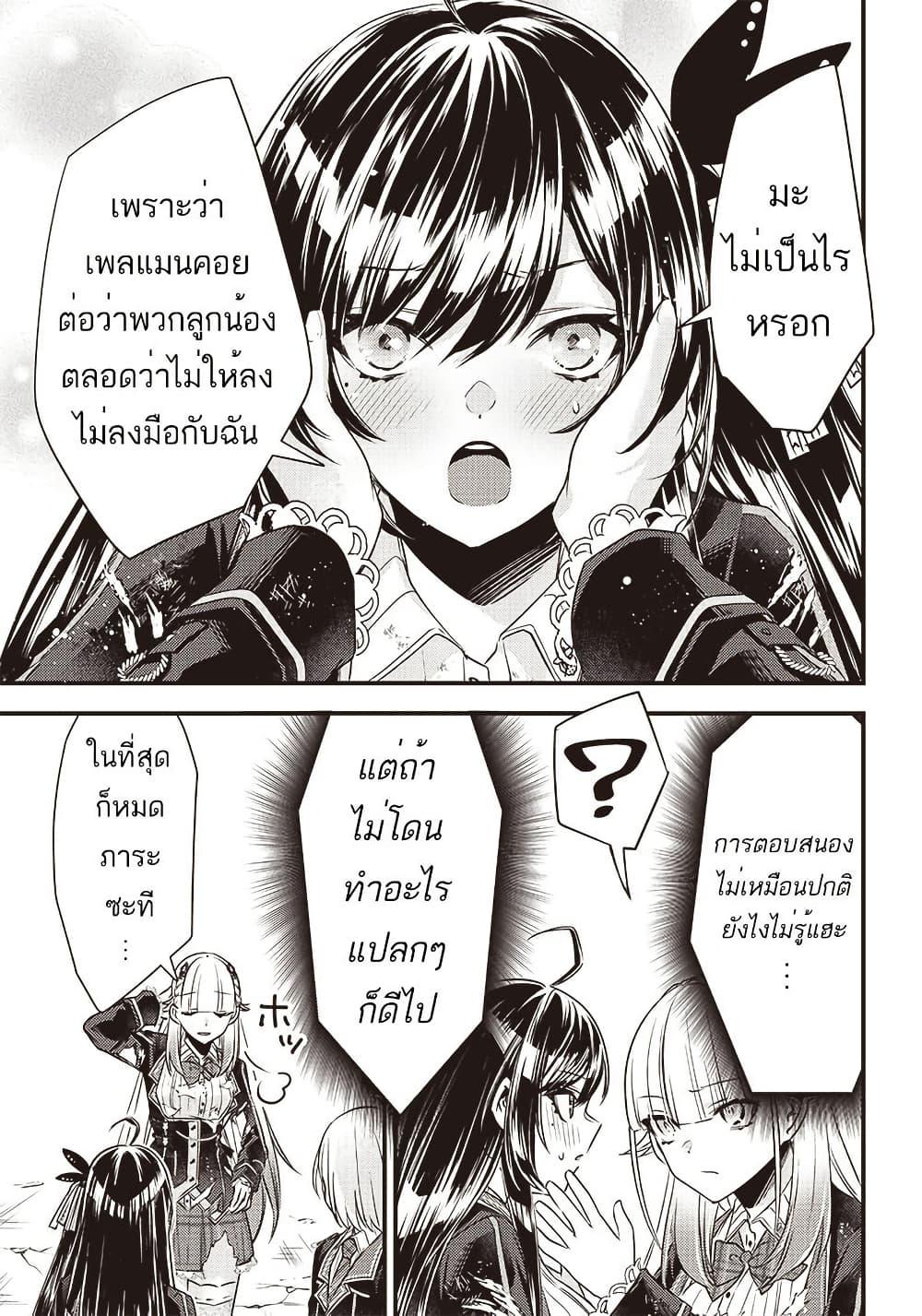 Manga-lc-com อ่านมังงะ อ่านการ์ตูน ออนไลน์ ฟรี Savage Fang Ojou-sama Shijou Saikyou no Youhei wa Shijou Saikyou no Bougyaku Reijou to Natte Nidome no Sekai wo Musou Suru ตอนที่ 1 2 3 4 5 6 7 8 9 10 11 12 13 14 ฟรี ไม่มีโฆษณา Manga-lc - อ่าน มังงะ อ่าน การ์ตูน ออนไลน์ อ่านมังงะ ฟรี