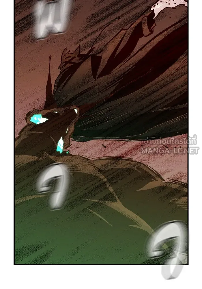 The Lone Necromancer ตอนที่ 63 รูปที่ 135