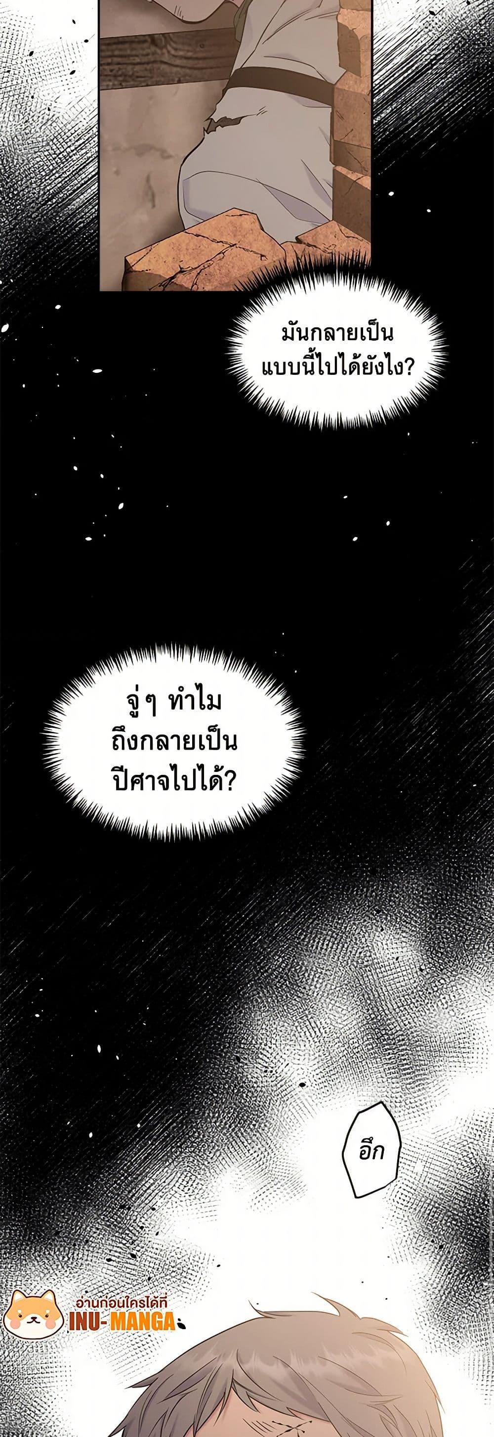 Manga-lc-com อ่านมังงะ อ่านการ์ตูน ออนไลน์ ฟรี My Goal is to Live a Long ตอนที่ 1 2 3 4 5 6 7 8 9 10 11 12 13 14 ฟรี ไม่มีโฆษณา Manga-lc - อ่าน มังงะ อ่าน การ์ตูน ออนไลน์ อ่านมังงะ ฟรี