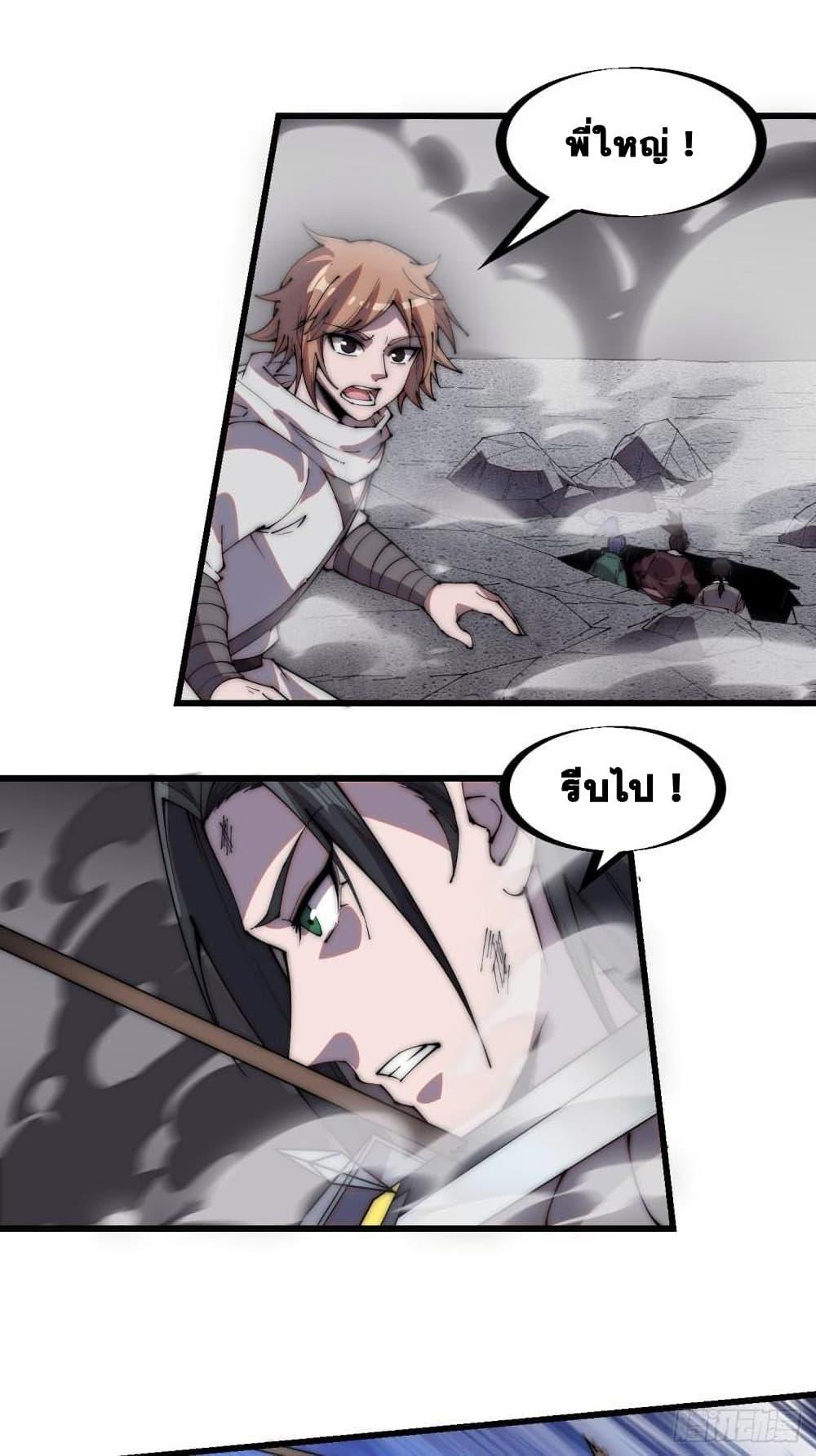 Manga-lc-com อ่านมังงะ อ่านการ์ตูน ออนไลน์ ฟรี It Starts With A Mountain ตอนที่ 1 2 3 4 5 6 7 8 9 10 11 12 13 14 ฟรี ไม่มีโฆษณา Manga-lc - อ่าน มังงะ อ่าน การ์ตูน ออนไลน์ อ่านมังงะ ฟรี