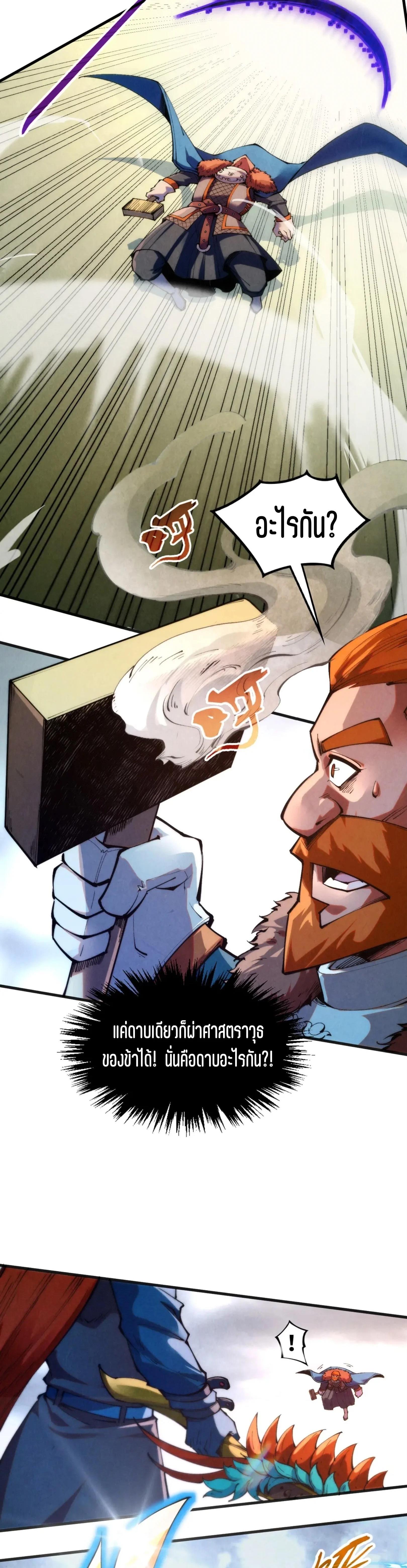 Manga-lc-com อ่านมังงะ อ่านการ์ตูน ออนไลน์ ฟรี The Eternal Supreme ตอนที่ 1 2 3 4 5 6 7 8 9 10 11 12 13 14 ฟรี ไม่มีโฆษณา Manga-lc - อ่าน มังงะ อ่าน การ์ตูน ออนไลน์ อ่านมังงะ ฟรี