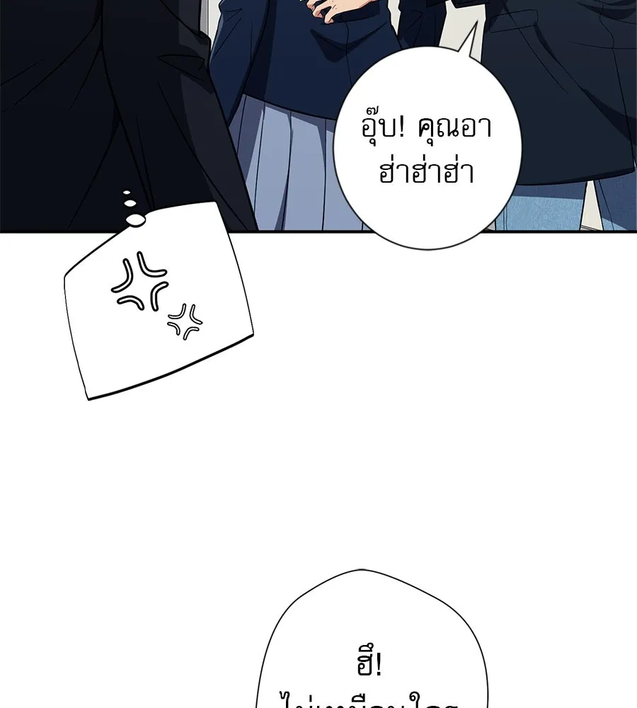คอลเซ็นเตอร์เปลี่ยนชีวิต ตอนที่ 30 ออดิชัน รูปที่ 181