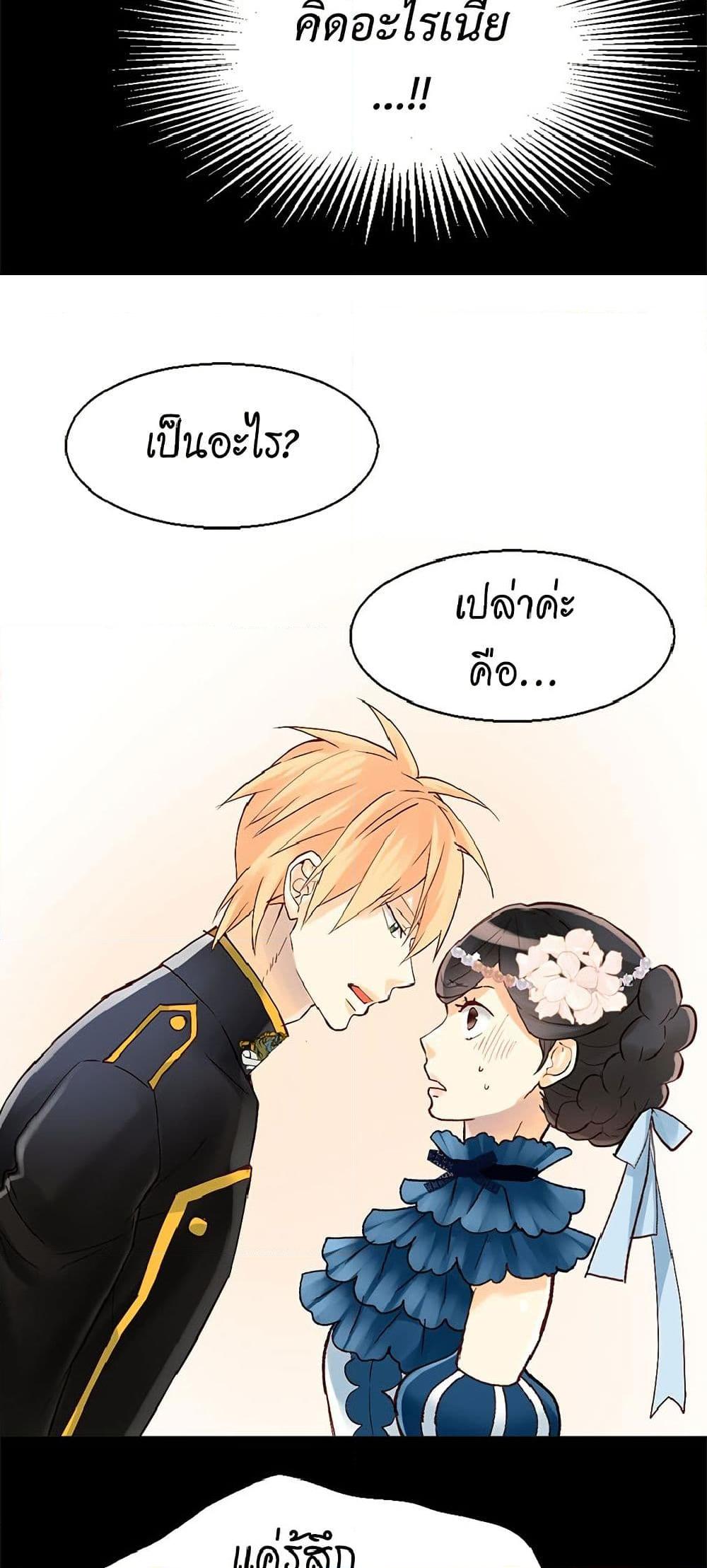 Manga-lc-com อ่านมังงะ อ่านการ์ตูน ออนไลน์ ฟรี Isekai Empress ตอนที่ 1 2 3 4 5 6 7 8 9 10 11 12 13 14 ฟรี ไม่มีโฆษณา Manga-lc - อ่าน มังงะ อ่าน การ์ตูน ออนไลน์ อ่านมังงะ ฟรี