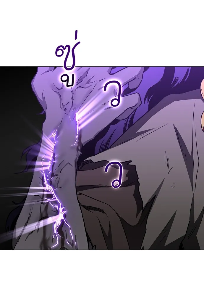 JAKDU ตอนที่ 34 รูปที่ 44