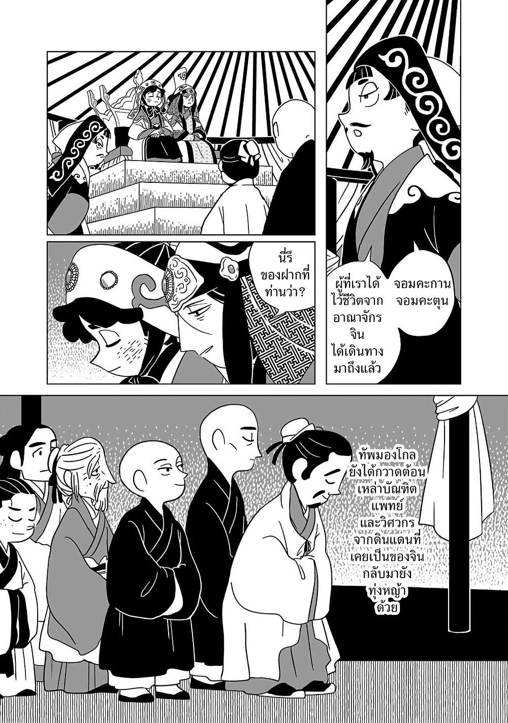 Manga-lc-com อ่านมังงะ อ่านการ์ตูน ออนไลน์ ฟรี Tenmaku no Jaadugar ตอนที่ 1 2 3 4 5 6 7 8 9 10 11 12 13 14 ฟรี ไม่มีโฆษณา Manga-lc - อ่าน มังงะ อ่าน การ์ตูน ออนไลน์ อ่านมังงะ ฟรี