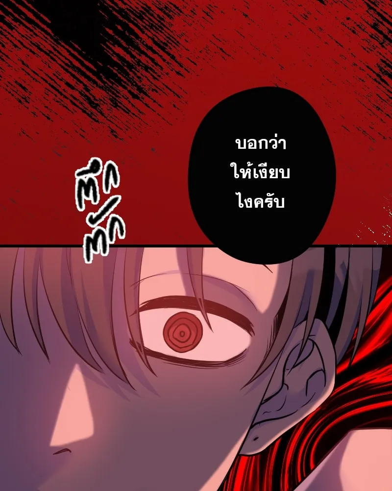 Promise of Death ตอนที่ ep4  ยังไม่เชื่อใจกันอีกเหรอ รูปที่ 43