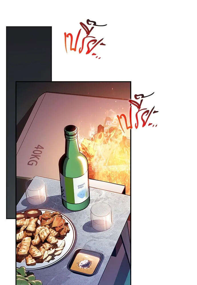 ครัวผู้กล้าท้าให้ชิม ตอนที่ 13 รูปที่ 34