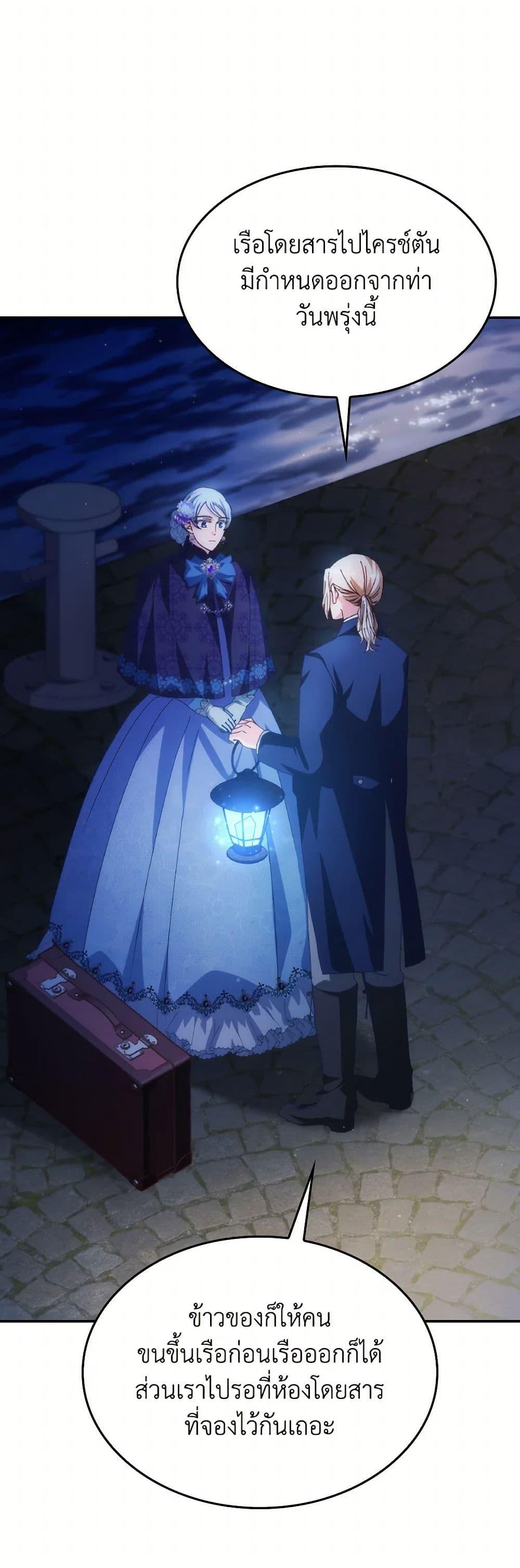 Manga-lc-com อ่านมังงะ อ่านการ์ตูน ออนไลน์ ฟรี I Don’t Want to Be Loved ตอนที่ 1 2 3 4 5 6 7 8 9 10 11 12 13 14 ฟรี ไม่มีโฆษณา Manga-lc - อ่าน มังงะ อ่าน การ์ตูน ออนไลน์ อ่านมังงะ ฟรี