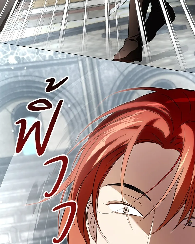 กำราบรักร้ายนายจอมพยศ ตอนที่ 26 รูปที่ 83