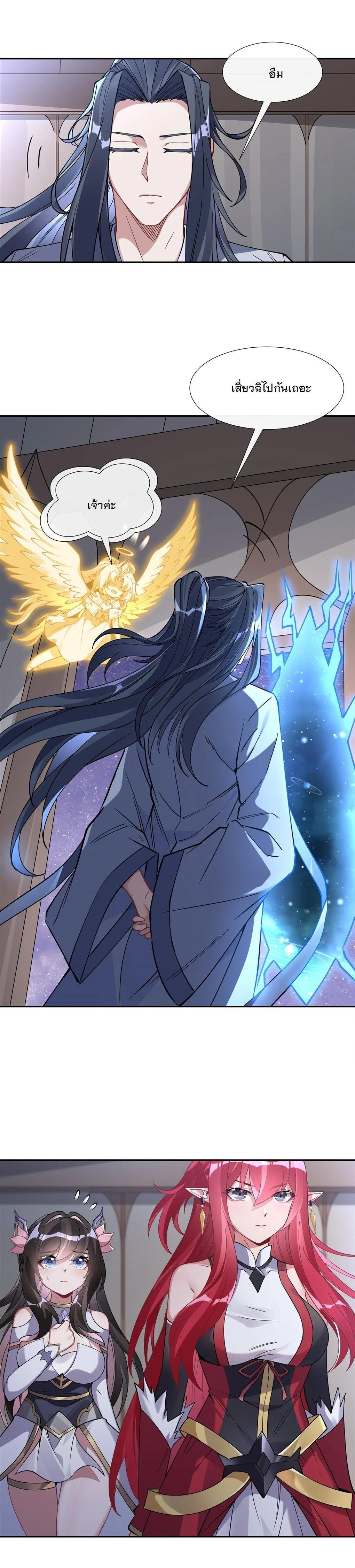 Manga-lc-com อ่านมังงะ อ่านการ์ตูน ออนไลน์ ฟรี My Female Disciples are all Future Masters of the Heavens ตอนที่ 1 2 3 4 5 6 7 8 9 10 11 12 13 14 ฟรี ไม่มีโฆษณา Manga-lc - อ่าน มังงะ อ่าน การ์ตูน ออนไลน์ อ่านมังงะ ฟรี