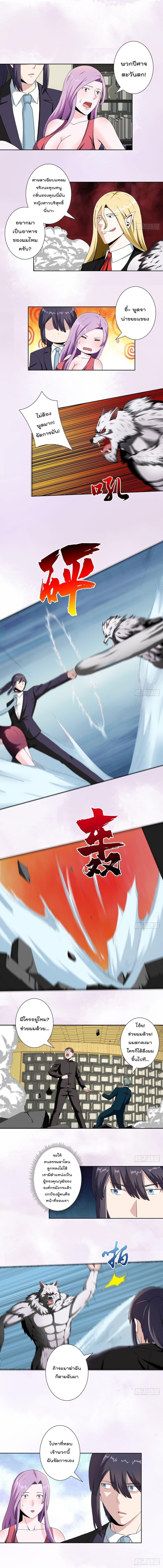 Manga-lc-com อ่านมังงะ อ่านการ์ตูน ออนไลน์ ฟรี The Cultivators Guardian in The City ตอนที่ 1 2 3 4 5 6 7 8 9 10 11 12 13 14 ฟรี ไม่มีโฆษณา Manga-lc - อ่าน มังงะ อ่าน การ์ตูน ออนไลน์ อ่านมังงะ ฟรี