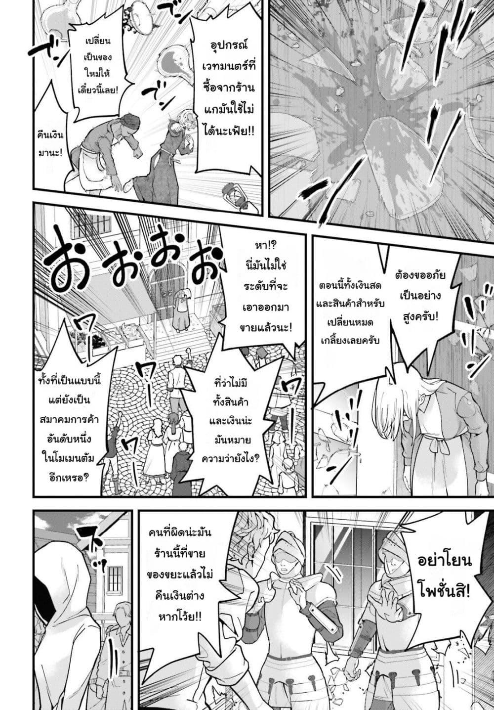 Manga-lc-com อ่านมังงะ อ่านการ์ตูน ออนไลน์ ฟรี Hazure Skill Ga Kakusei Shitanode, Shitagerareta Kako Wo Jiyuna Jinsei Ni Hanten Shimasu! ตอนที่ 1 2 3 4 5 6 7 8 9 10 11 12 13 14 ฟรี ไม่มีโฆษณา Manga-lc - อ่าน มังงะ อ่าน การ์ตูน ออนไลน์ อ่านมังงะ ฟรี