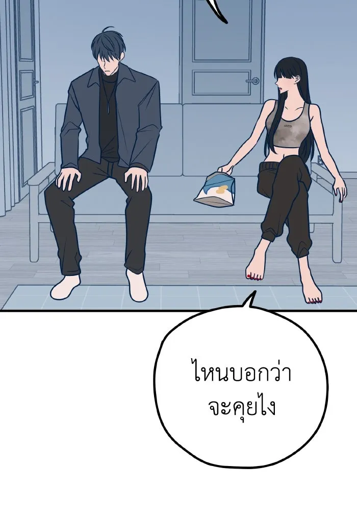 รักนี้ไม่มีรีไซเคิล ตอนที่ 35 รูปที่ 34