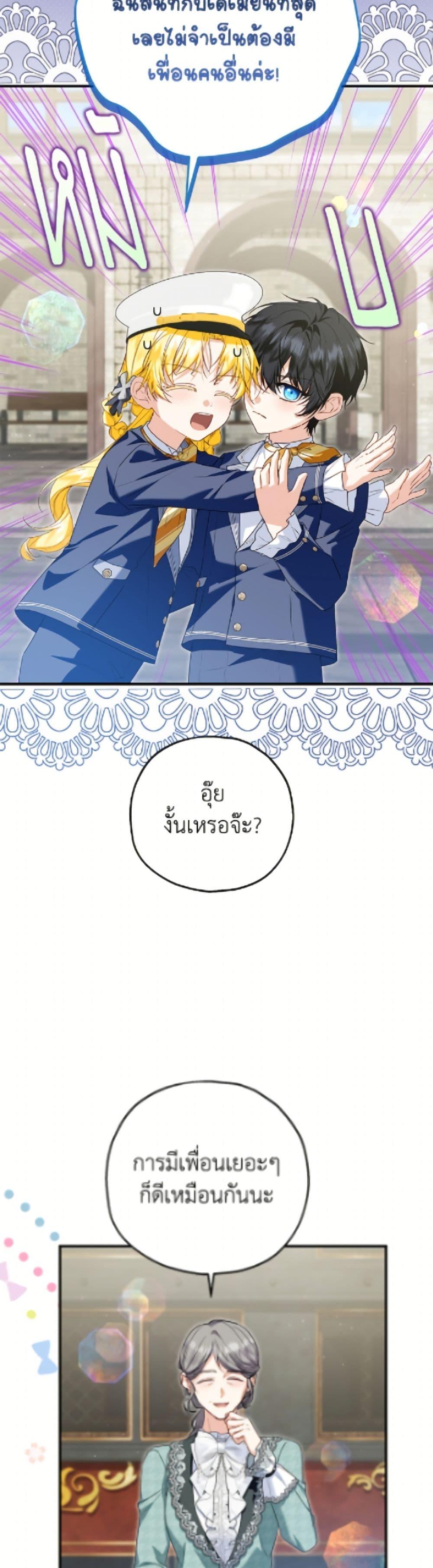 Manga-lc-com อ่านมังงะ อ่านการ์ตูน ออนไลน์ ฟรี The Adopted Daughter-in-law Wants To Leave ตอนที่ 1 2 3 4 5 6 7 8 9 10 11 12 13 14 ฟรี ไม่มีโฆษณา Manga-lc - อ่าน มังงะ อ่าน การ์ตูน ออนไลน์ อ่านมังงะ ฟรี