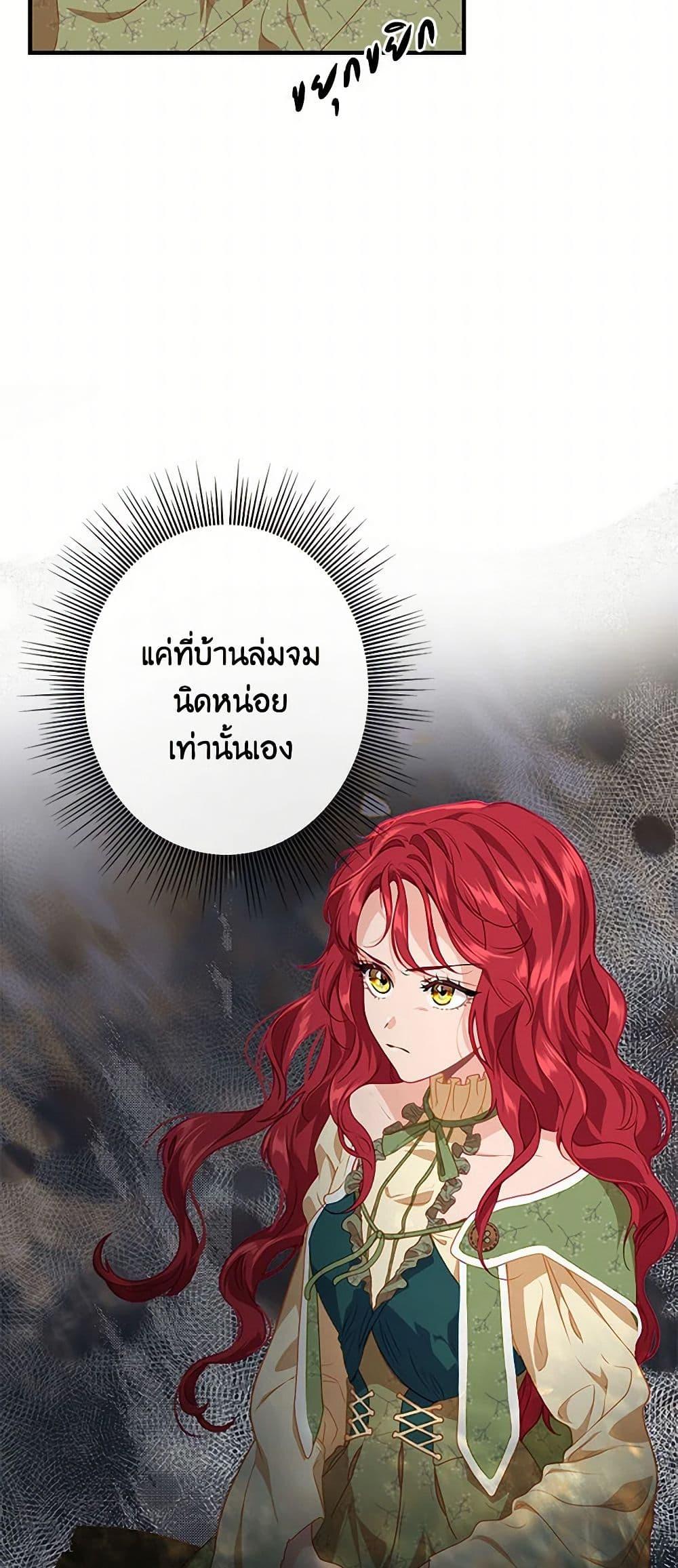 Manga-lc-com อ่านมังงะ อ่านการ์ตูน ออนไลน์ ฟรี The Elegant Sea of Savagery ตอนที่ 1 2 3 4 5 6 7 8 9 10 11 12 13 14 ฟรี ไม่มีโฆษณา Manga-lc - อ่าน มังงะ อ่าน การ์ตูน ออนไลน์ อ่านมังงะ ฟรี