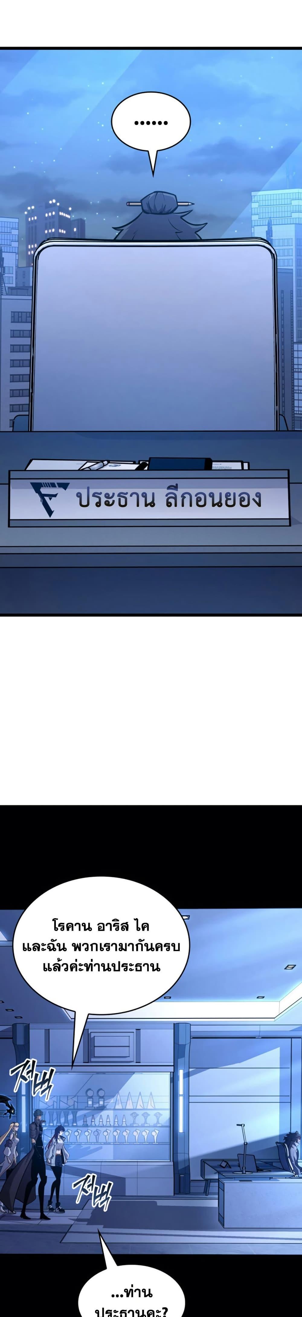 Manga-lc-com อ่านมังงะ อ่านการ์ตูน ออนไลน์ ฟรี Return of the SSS-Class Ranker ตอนที่ 1 2 3 4 5 6 7 8 9 10 11 12 13 14 ฟรี ไม่มีโฆษณา Manga-lc - อ่าน มังงะ อ่าน การ์ตูน ออนไลน์ อ่านมังงะ ฟรี