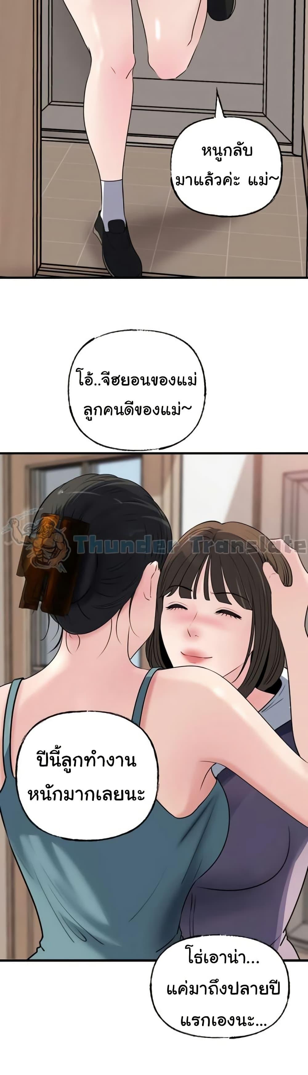 Doujin-Lc- อ่าน โดจิน มังฮวา เกาหลี ญี่ปุ่น จีน แปลไทย Not the Daughter ตอนที่ 1 2 3 4 5 6 7 8 9 10 11 12 13 14 ฟรี ไม่มีโฆษณา อ่าน โดจิน Manhwa เกาหลี ญี่ปุ่น จีน เรามีครบ คัดมาให้เน้นๆ โดจิน 18+ รับประกันความฟินโดย  Doujin Lc