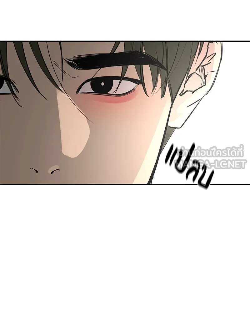 ตำนานเทพธิดาตกสวรรค์ ตอนที่ 84 รูปที่ 111